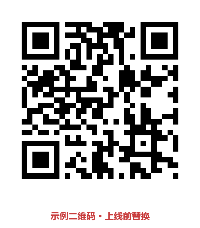 智成教育 · 学情诊断 的微信二维码